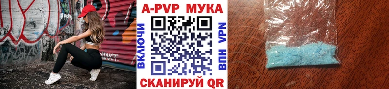 Купить закладку Псилоцибиновые грибы  Кокаин  НБОМе  Alpha-PVP  Меф мяу мяу  МЕТАДОН  МАРИХУАНА  ГАШ  Нарткала