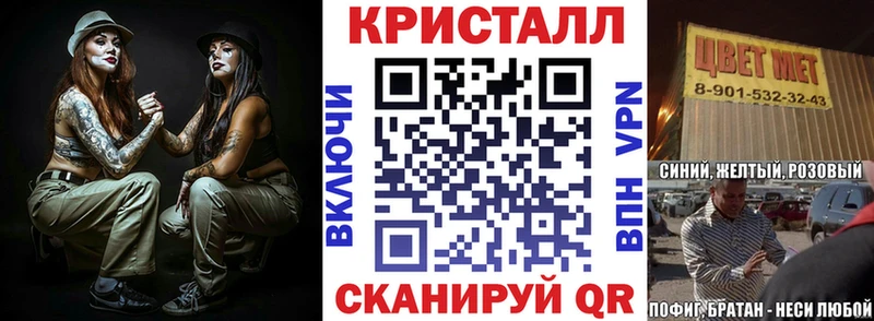 Amphetamine 98%  Купить где  Нарткала 