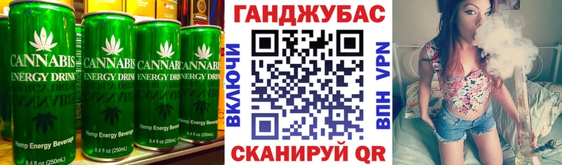 Cannafood марихуана  Купить  Нарткала 
