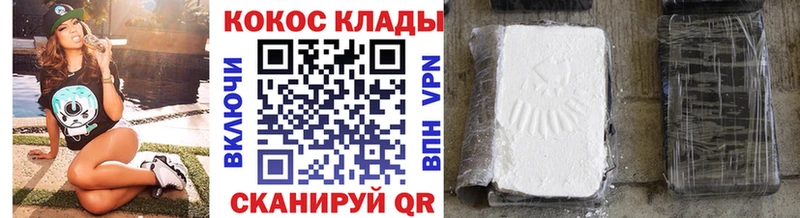 Купить  Нарткала  Кокаин Перу 