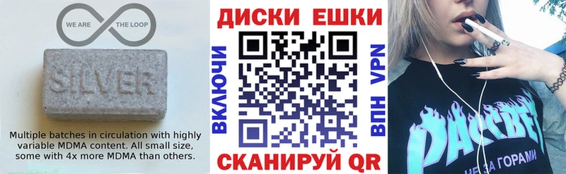 Ecstasy диски  Купить  Нарткала 