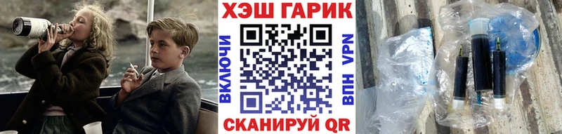 ГАШИШ гарик  Купить закладки  Нарткала 