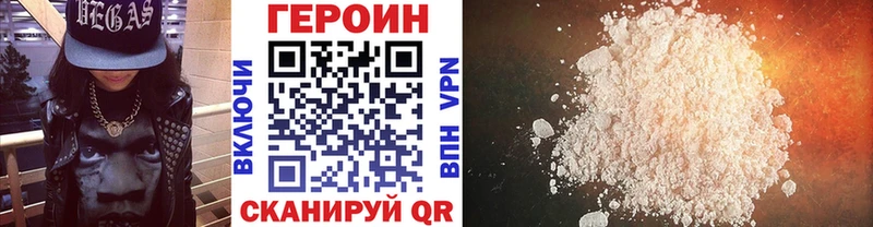 Купить закладки  Нарткала  Героин герыч 