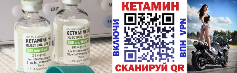 Купить где  Нарткала  КЕТАМИН ketamine 