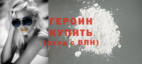 не бодяженный Гусь-Хрустальный