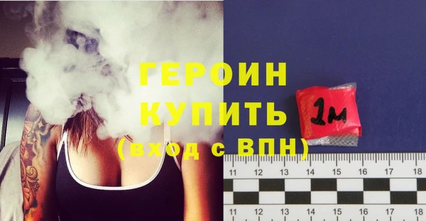 герыч Гусев