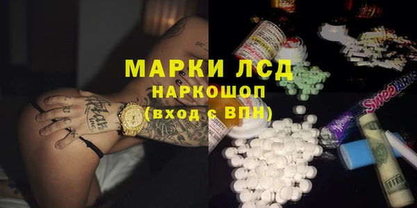 марихуана Гусиноозёрск
