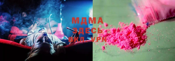 марихуана Гусиноозёрск