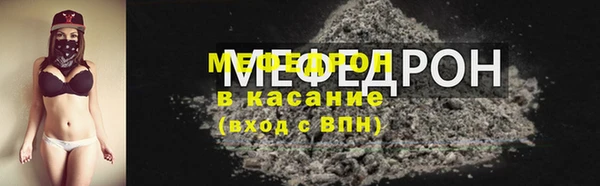 марихуана Гусиноозёрск