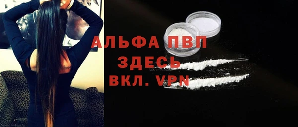 марихуана Гусиноозёрск