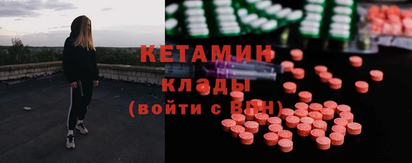 марихуана Гусиноозёрск