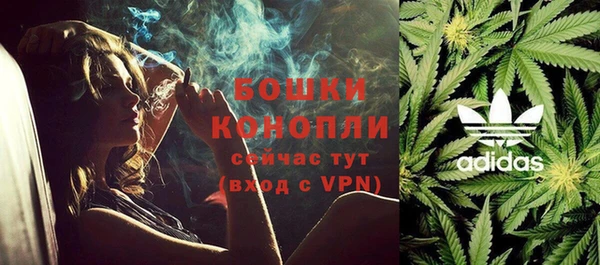 марихуана Гусиноозёрск