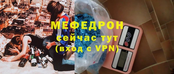 марихуана Гусиноозёрск