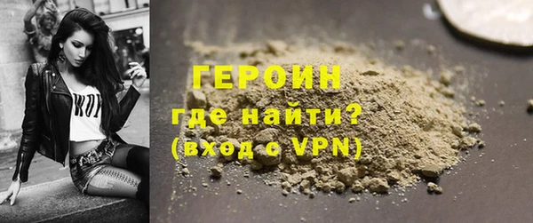 марихуана Гусиноозёрск