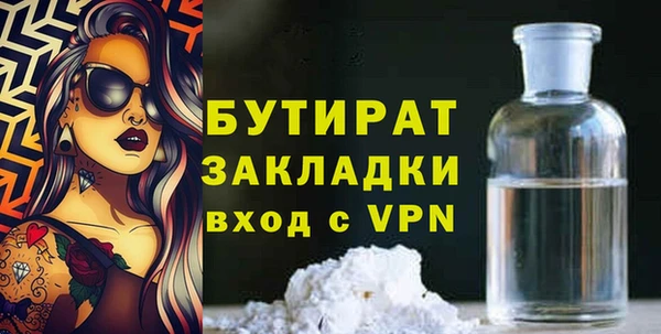 не бодяженный Гусь-Хрустальный