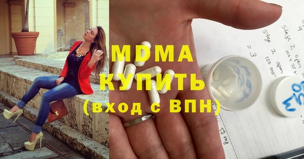 не бодяженный Гусь-Хрустальный