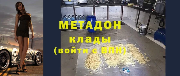 не бодяженный Гусь-Хрустальный