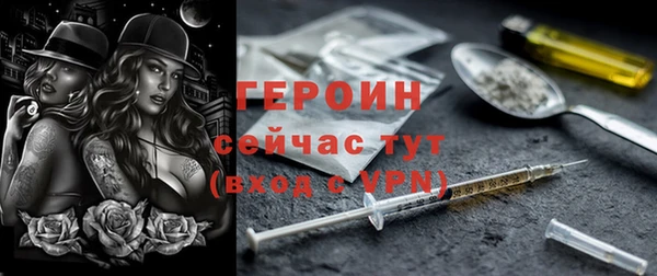 герыч Гусев
