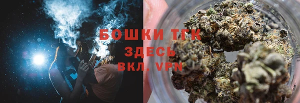 марихуана Гусиноозёрск