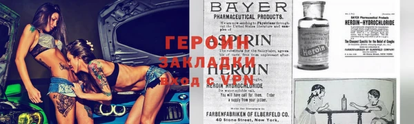 не бодяженный Гусь-Хрустальный
