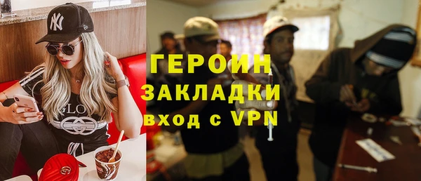 марихуана Гусиноозёрск