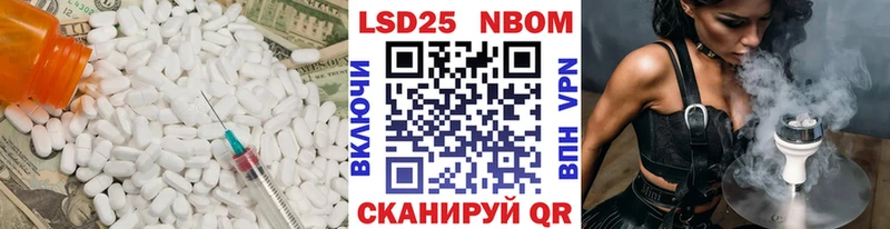 Лсд 25 экстази кислота  Купить где  Нарткала 