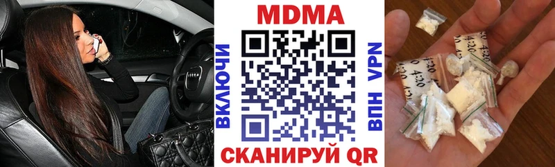 MDMA VHQ Нарткала