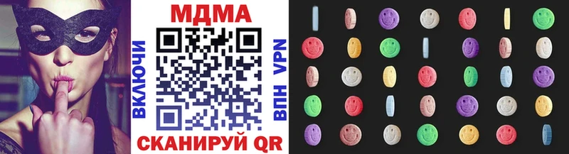 MDMA crystal  Купить  Нарткала 