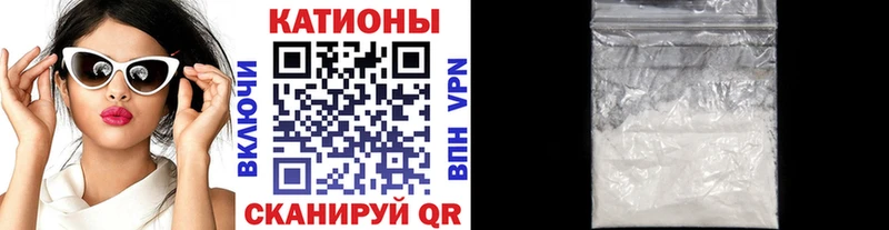 Купить закладки  Нарткала  МЯУ-МЯУ мяу мяу 