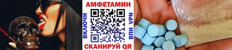 Купить  Нарткала  МЕТАМФЕТАМИН винт 