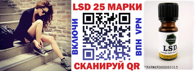 Купить где  Нарткала  Марки 25I-NBOMe 1,5мг 