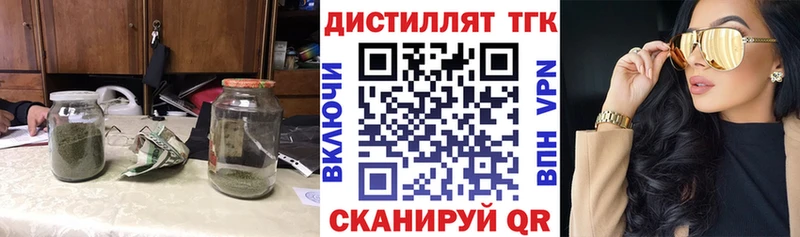 Купить  Нарткала  ТГК жижа 
