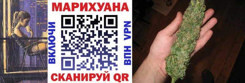 Купить  Нарткала  Каннабис индика 